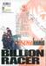 บิดเงินล้าน Billion Racer เล่ม 02