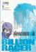 บิดเงินล้าน Billion Racer เล่ม 03