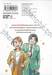 บาปพิศวงแห่งตระกูลอิจิโนเสะ เล่ม 02 คาเครุหายตัวไป