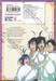 คุณครูโรงเรียนปีศาจรายงานตัวแล้วครับ! เล่ม 02