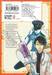 คุณครูโรงเรียนปีศาจรายงานตัวแล้วครับ! เล่ม 05