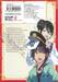 คุณครูโรงเรียนปีศาจรายงานตัวแล้วครับ! เล่ม 07