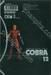 คอบร้า COBRA The Space Pirate เล่ม 12 ตำนานอัศวินศักดิ์สิทธิ์