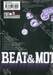 BEAT &amp; MOTION เล่ม 03