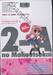 สาวน้อยจอมเวทห้อง 2-A : 2A No Mahoutsukai เล่ม 01