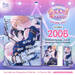 ความลับของสองเราหลังม่านปิดลง เล่ม 01 (Pre Order)