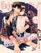 ไออุ่นเหมันต์กับวันดอกไม้บาน เล่ม 01 (Pre Order)