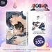 ไออุ่นเหมันต์กับวันดอกไม้บาน เล่ม 02 + Card2P Short Story 1 ใบ