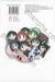 เกาะอลวน รักอลเวง เล่ม 04 (การ์ตูน)