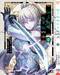 โลกนี้ โลกหน้า ข้าก็เป็นพระเจ้า เล่ม 07 + การ์ดไพ่