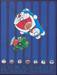  Doraemon Classic Series [Boxset] (กล่องเปล่า)