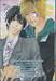 อุ่นไอรักนักเดินทาง Steam Journey เล่ม 02 (เล่มจบ)