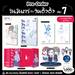 วันจันทร์คือวันดึ๋งดึ๋ง เล่ม 07 (Limited Set B) (Pre Order)