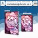 การล้างแค้นของผู้กล้าสายฮีล เล่ม 01 (Limited Set) (Pre Order)