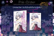 มินาโมโตะคุงโมโนกาตาริ เล่ม 01 (Limited Set)